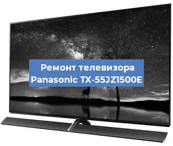 Замена блока питания на телевизоре Panasonic TX-55JZ1500E в Красноярске
